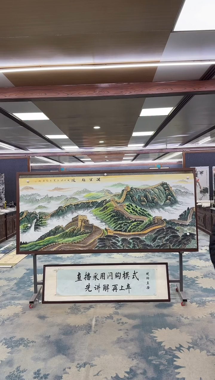 国画W-王红兵-小八尺-山水国画