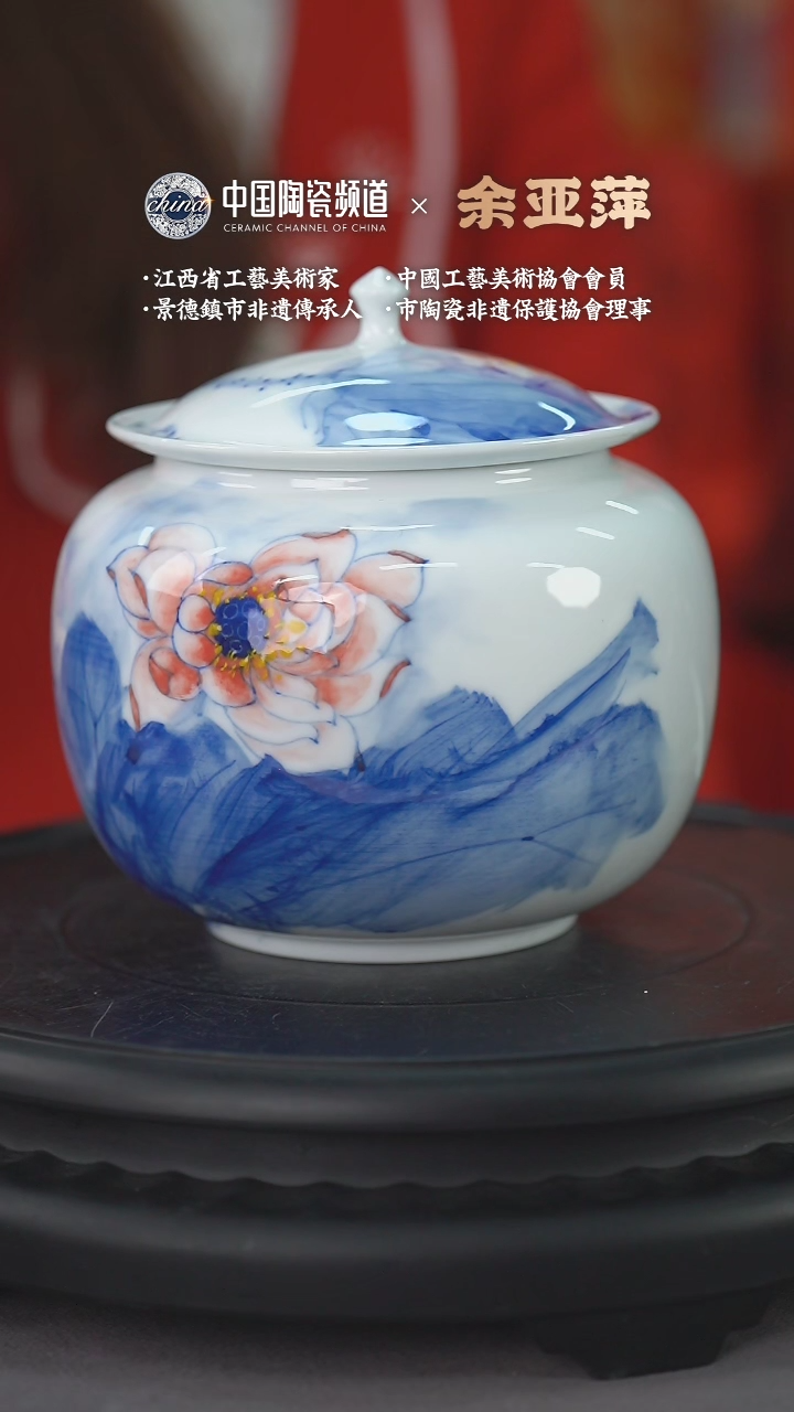 【闪购商品】E504中国景德镇陶瓷精选.