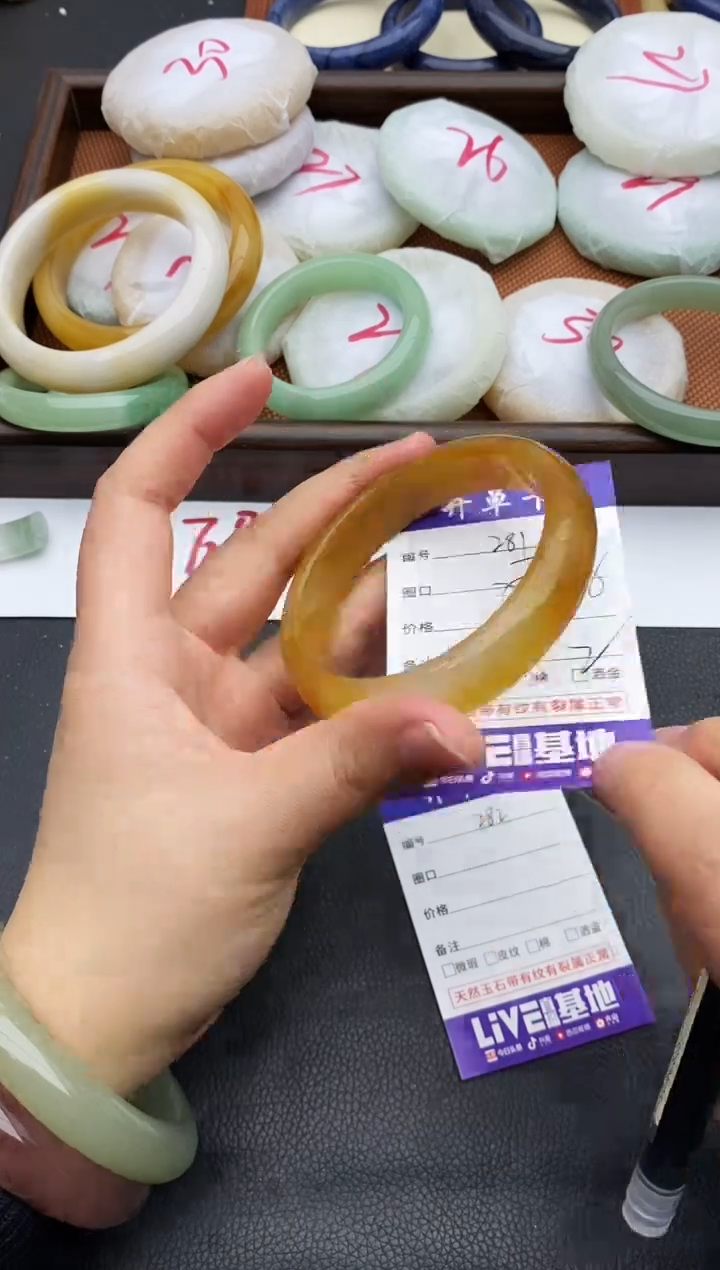 未镶嵌手镯石英质玉281+57/58