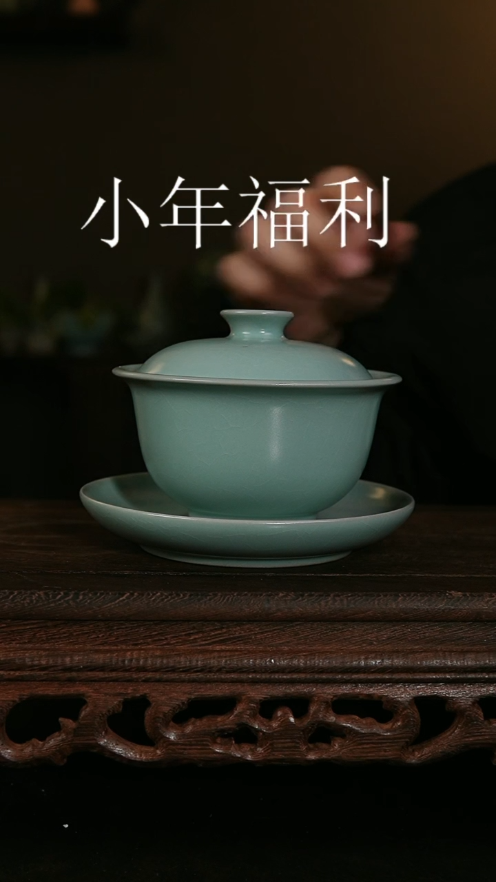 【闪购商品】其他王国奇仿古元宝盖碗 印章