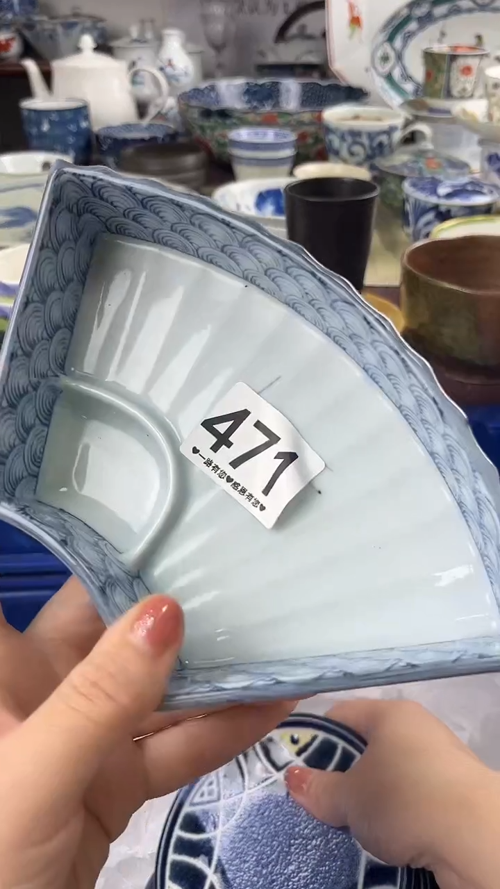 E**a        471  