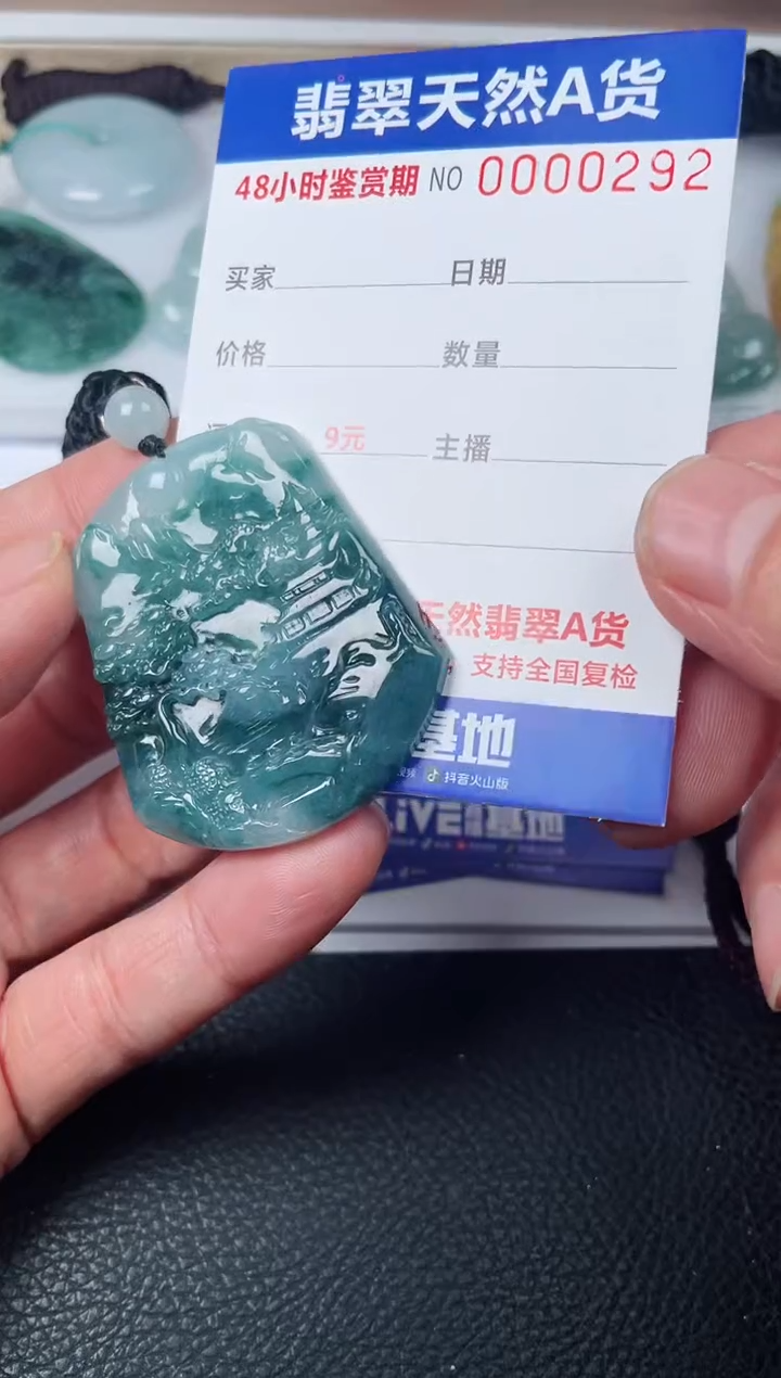 【闪购商品】翡翠颈饰未镶嵌多样性发货发一件