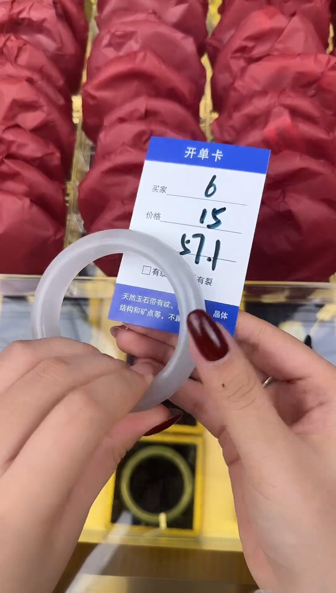 未镶嵌手镯石英岩玉云南水墨丹青手镯