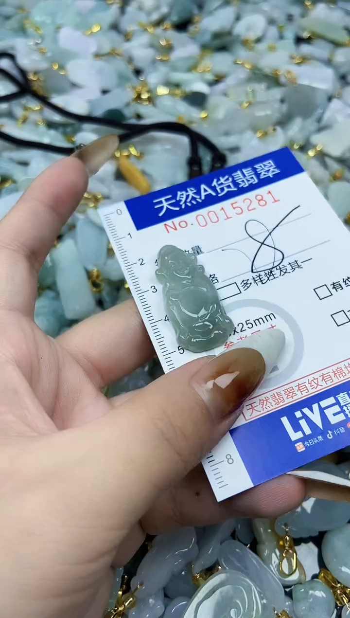 【闪购商品】翡翠颈饰未镶嵌天然A货翡翠