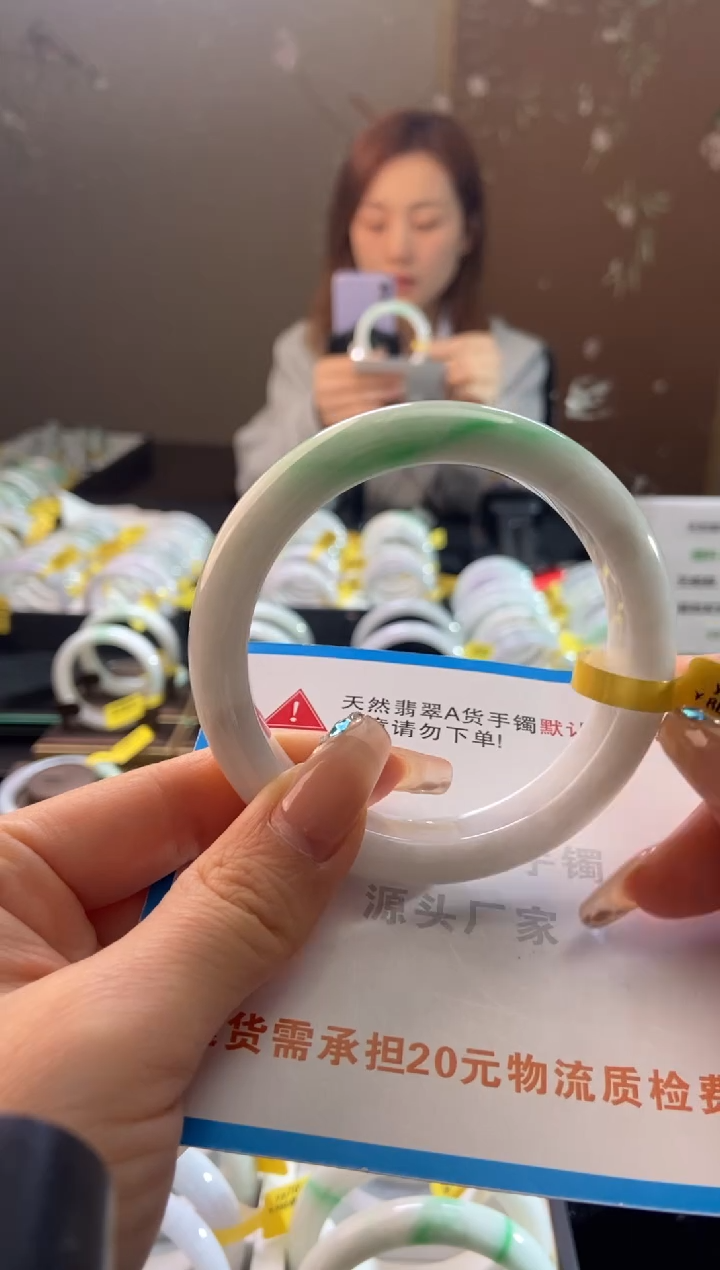 未镶嵌手镯翡翠59.1圈口t