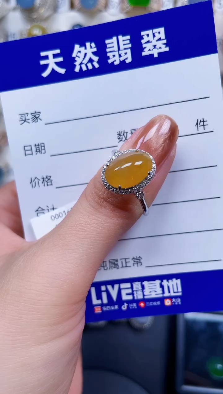 银S925镶嵌戒指翡翠451