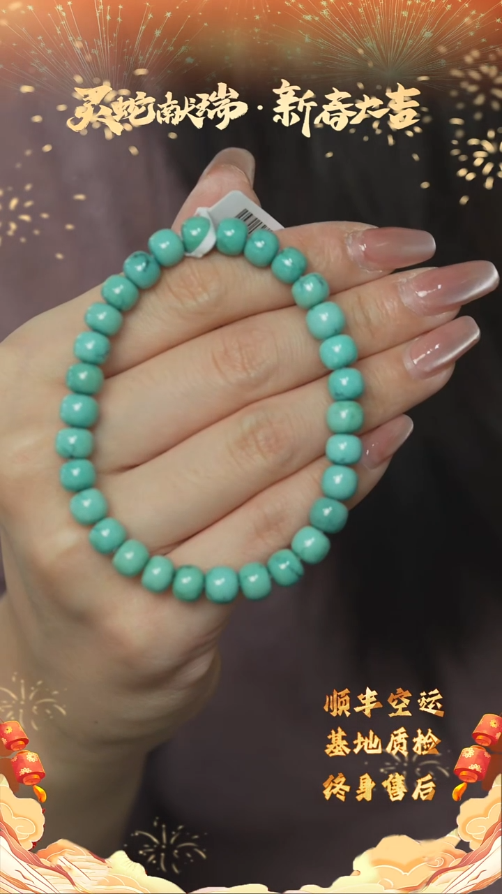 【闪购商品】绿松石D09（多样性发一件）未镶嵌单圈