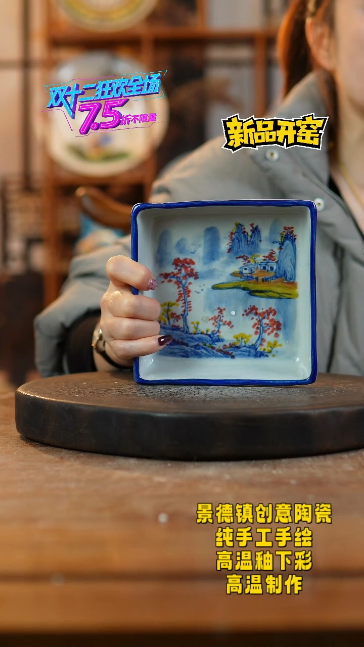 其他陶924景德镇瓷器