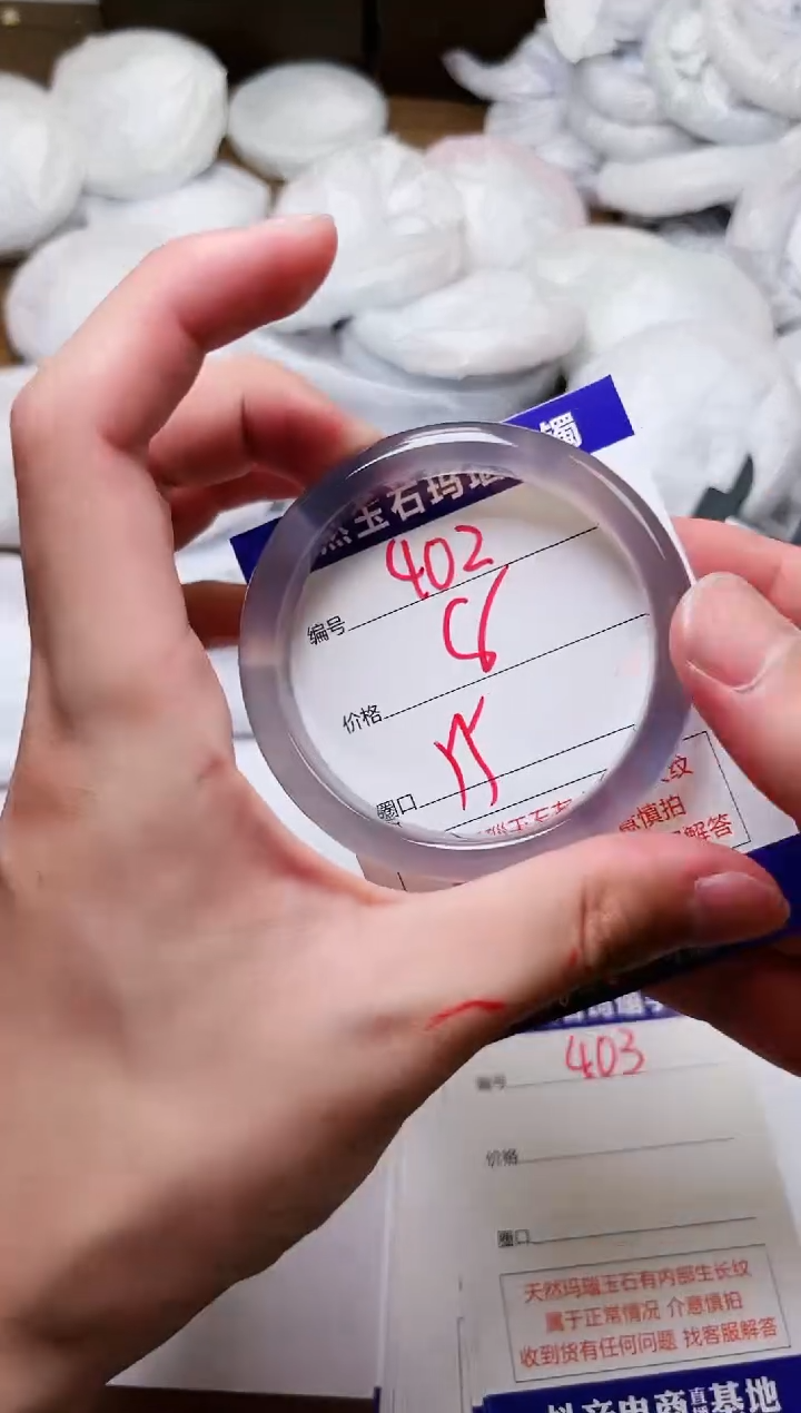 玛瑙/玉髓手镯未镶嵌402