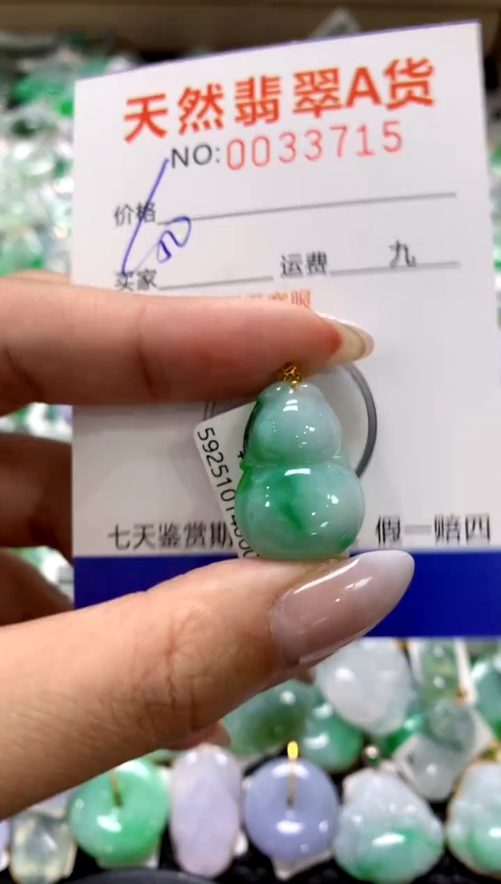 颈饰18K金镶嵌翡翠1111111111111111