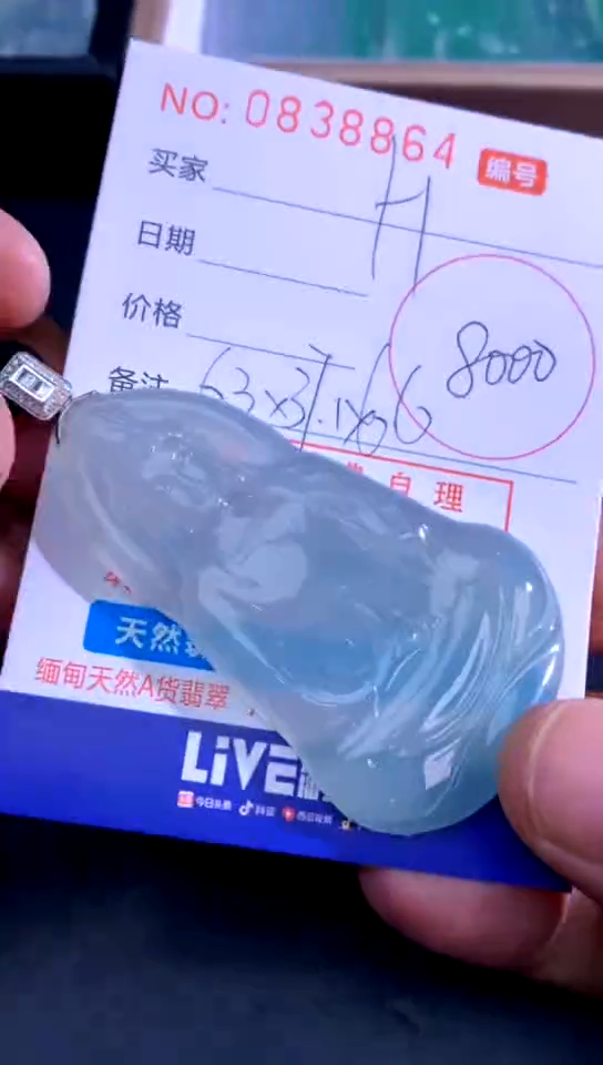 吊坠(不含链)未镶嵌翡翠H***yHenry