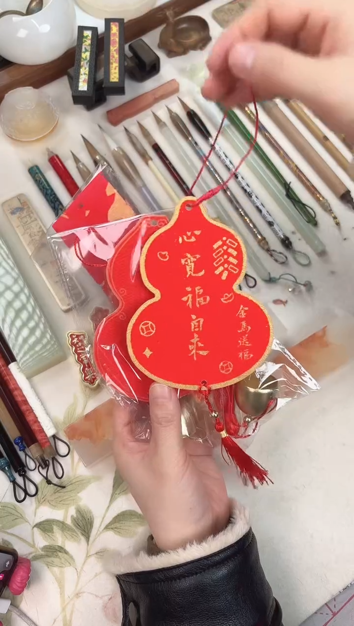 合三舍直播间福卡挂件