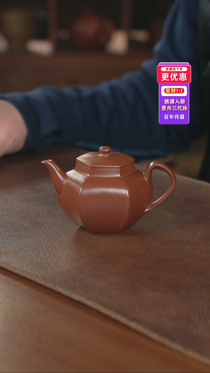 茶壶紫砂紫砂壶紫砂壶