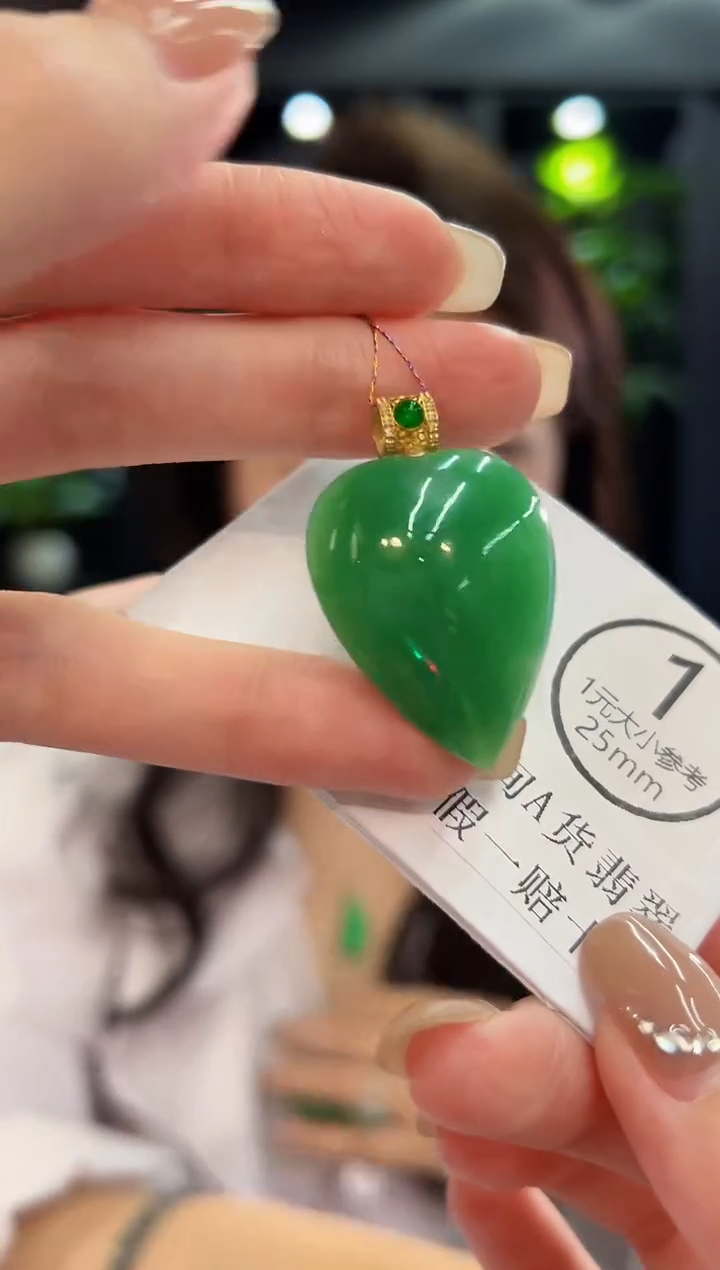 吊坠(不含链)18K金镶嵌翡翠 缅料A货/支持复检/一件