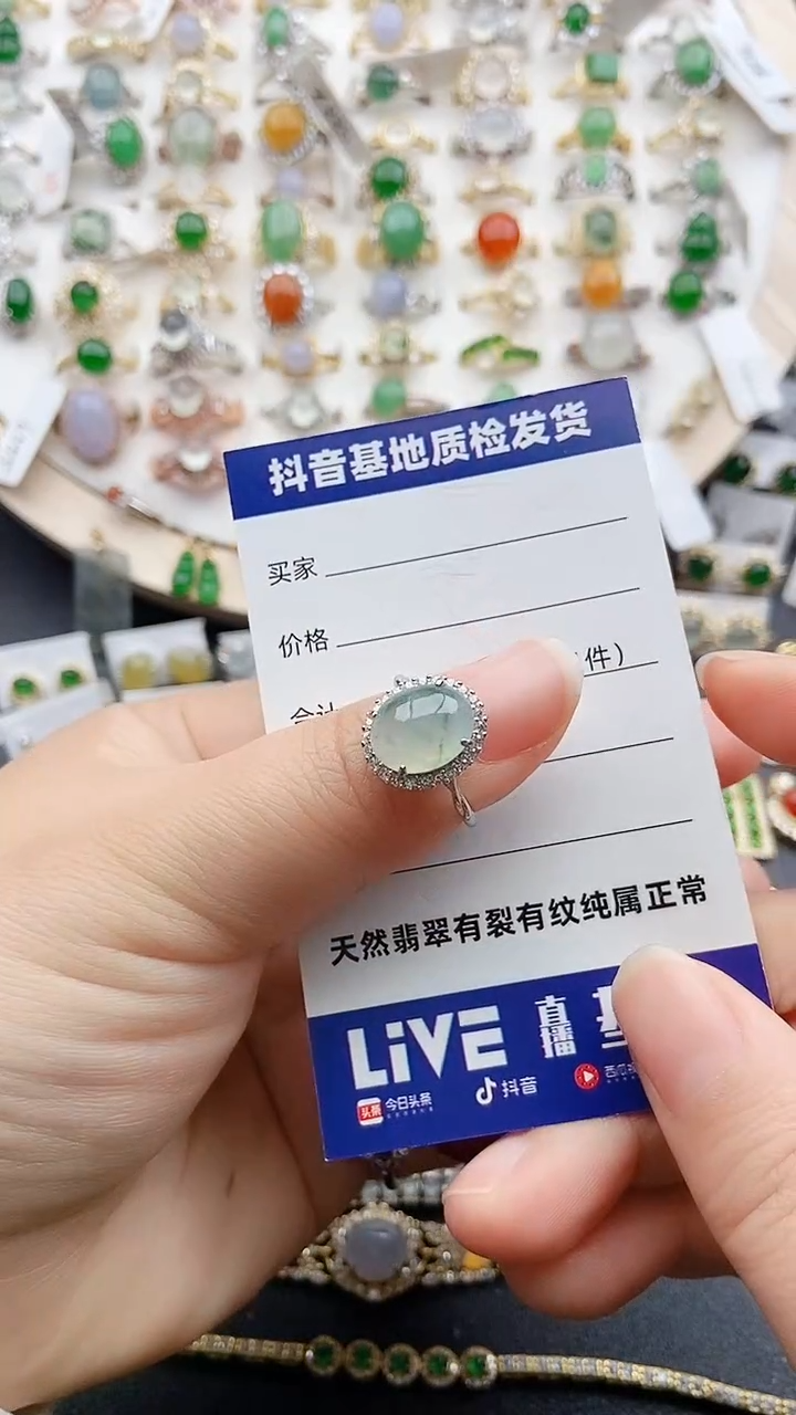 【闪购商品】翡翠戒指银S925镶嵌1111