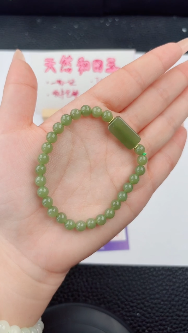 手串未镶嵌和田玉0111嗨购微色差T无事牌