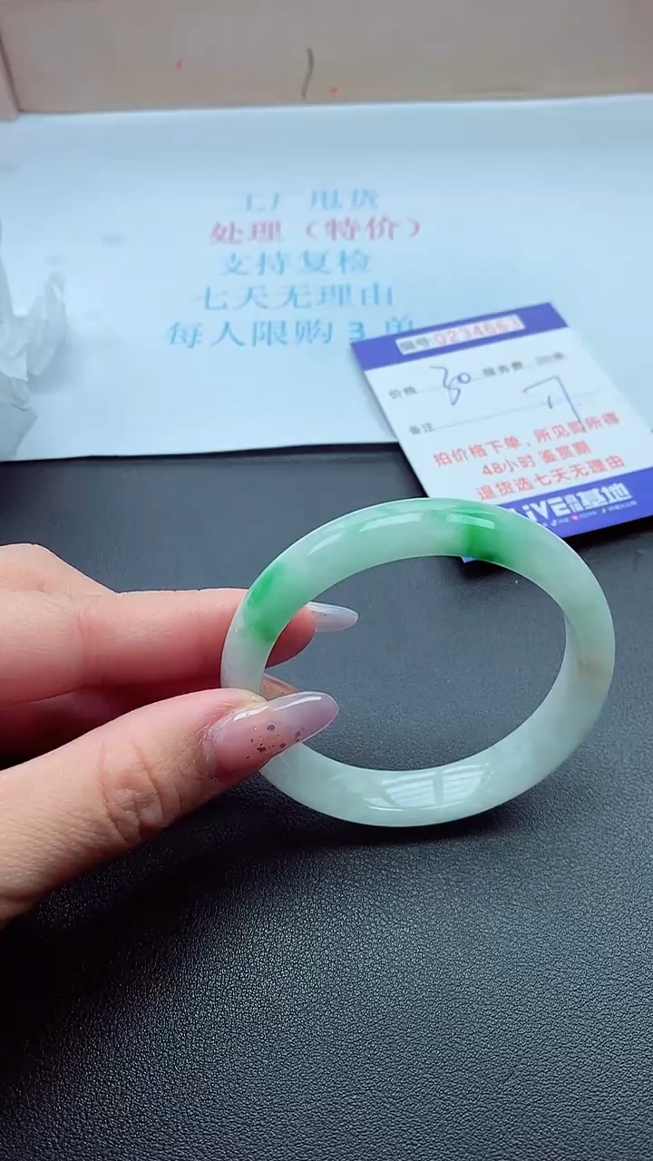以实物为准0000234663