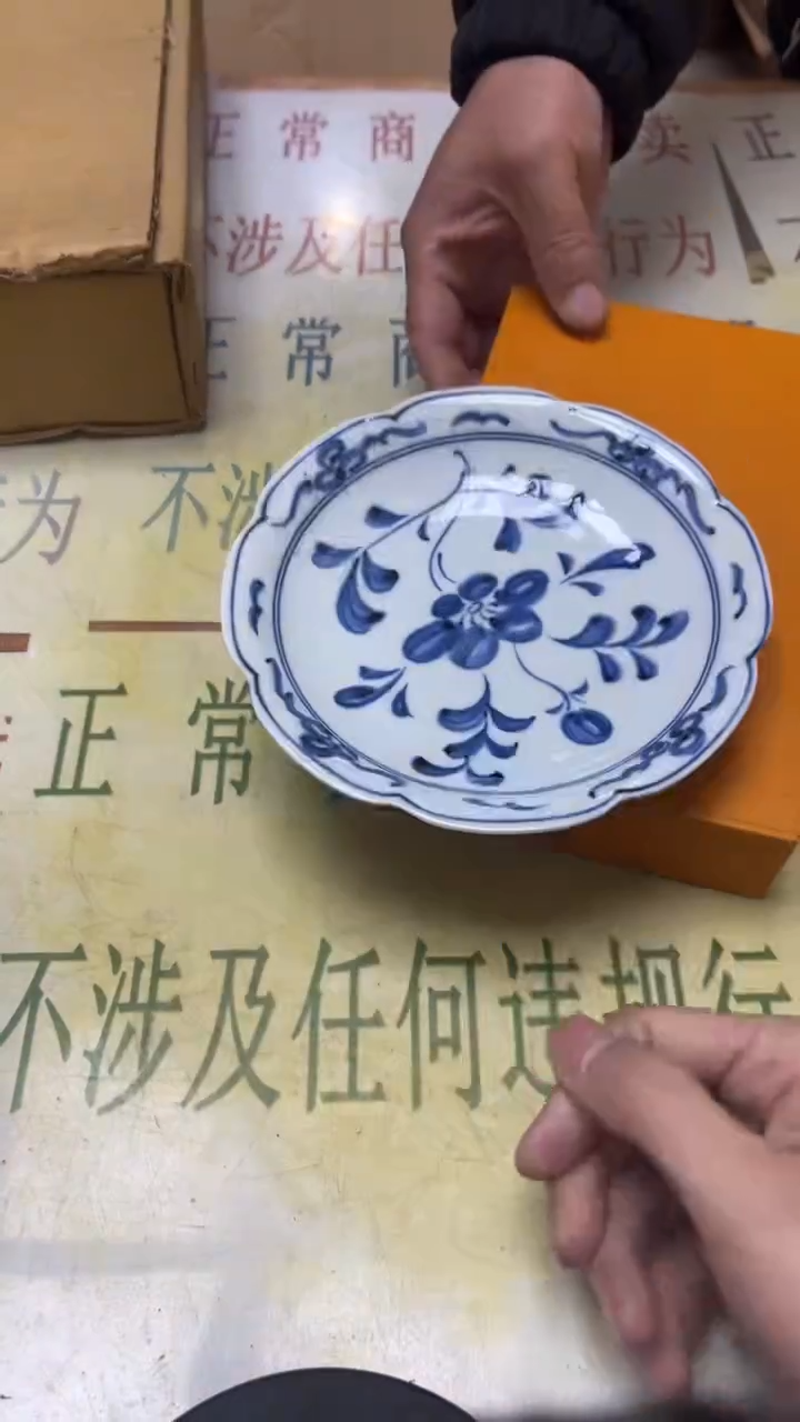 瓷片老二精选奥b5252