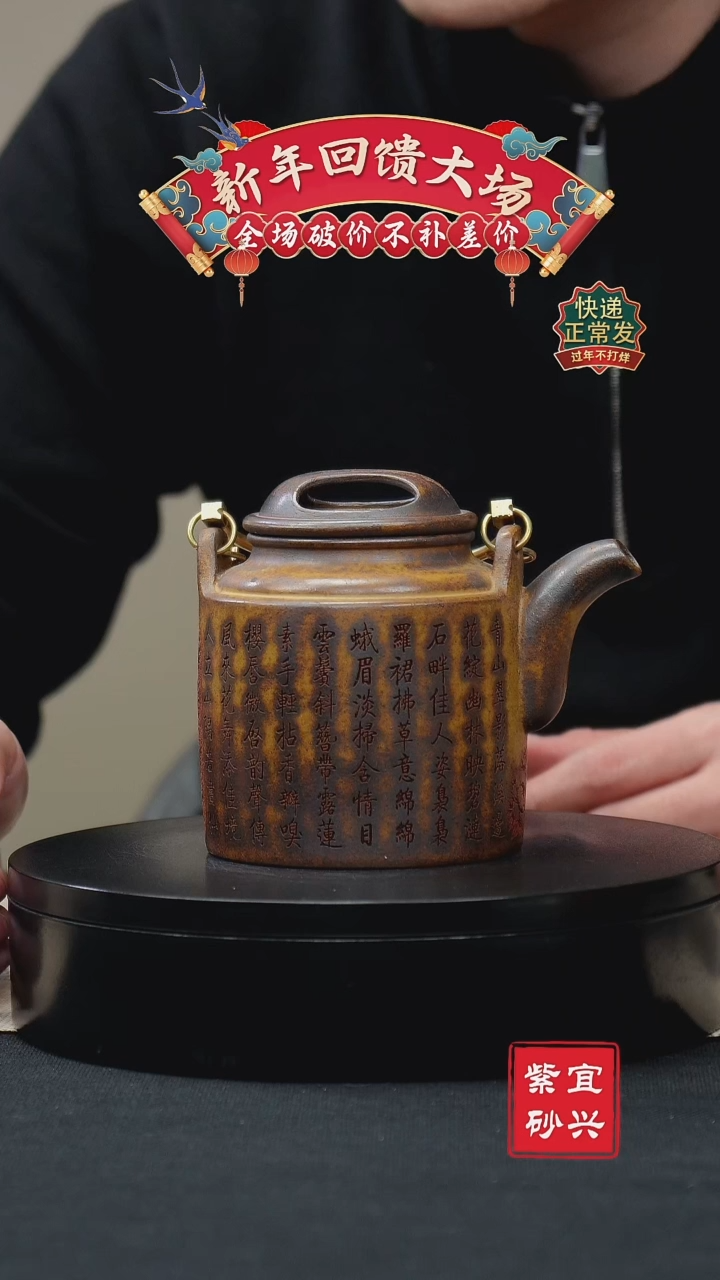 【闪购商品】紫砂茶壶92 洋桶 手工紫砂壶