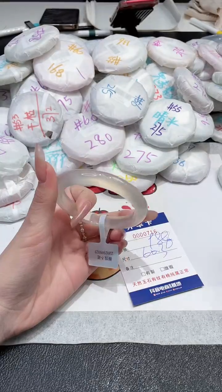 【闪购商品】玛瑙/玉髓手镯未镶嵌-716