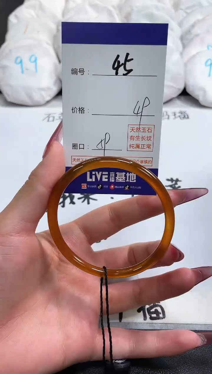 【闪购商品】玛瑙/玉髓手镯未镶嵌45