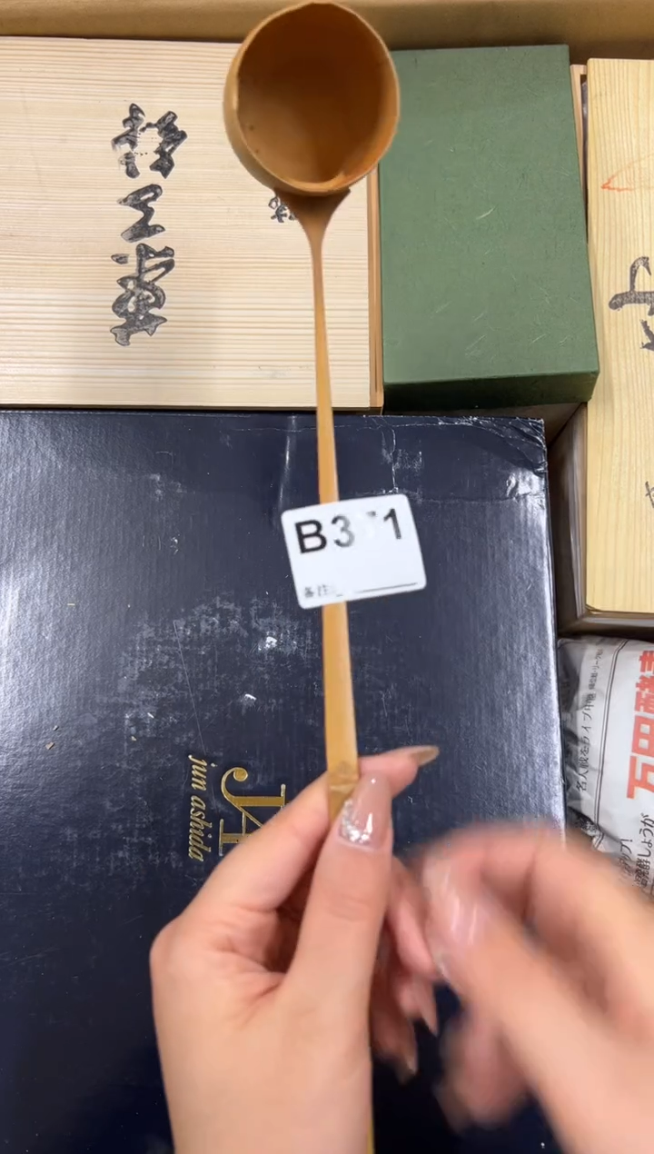 【闪购商品】瓷片371中古商品谨慎参拍