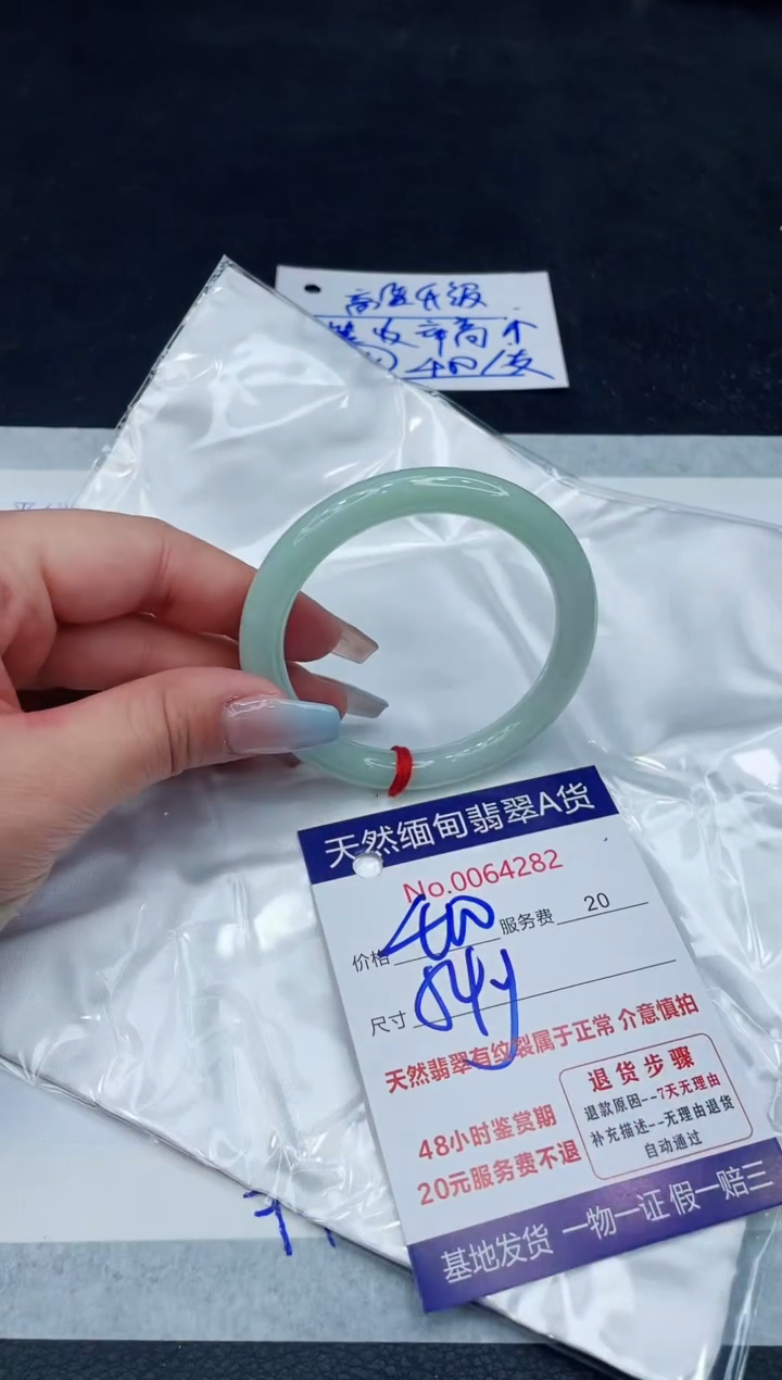 【闪购商品】翡翠手镯未镶嵌11111111111