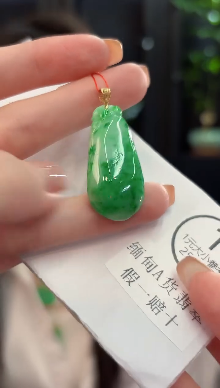 吊坠(不含链)未镶嵌翡翠 缅甸A货/支持复检/一件