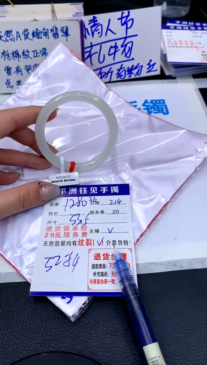 【闪购商品】翡翠手镯未镶嵌1111111111