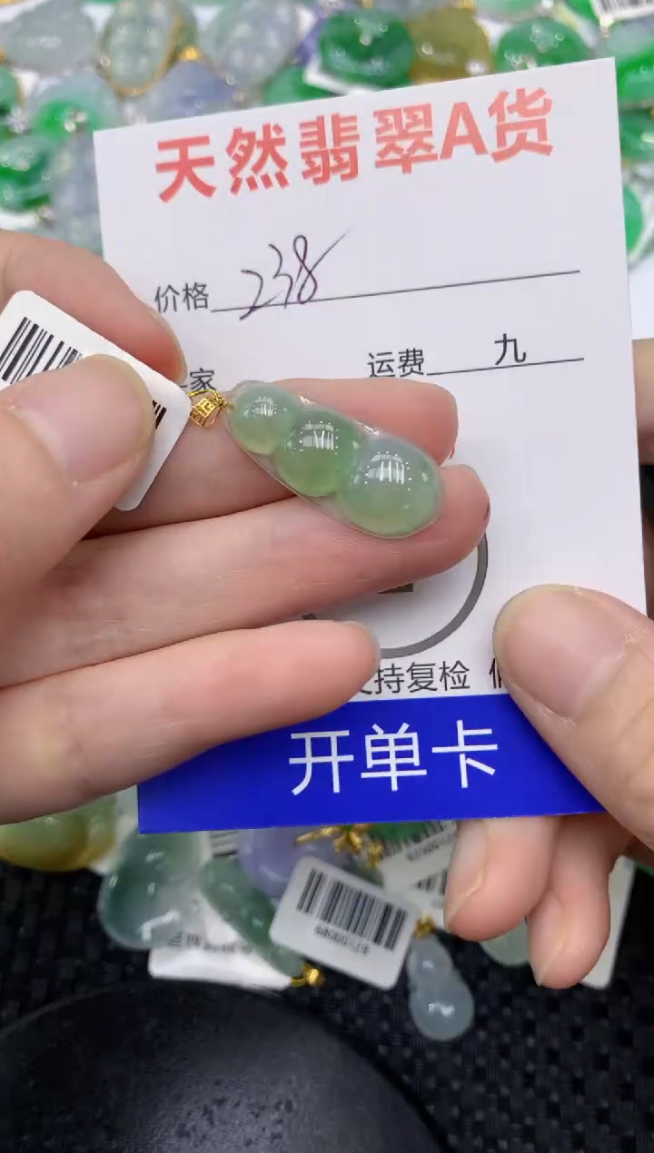 【闪购商品】翡翠颈饰18K金镶嵌11111111111