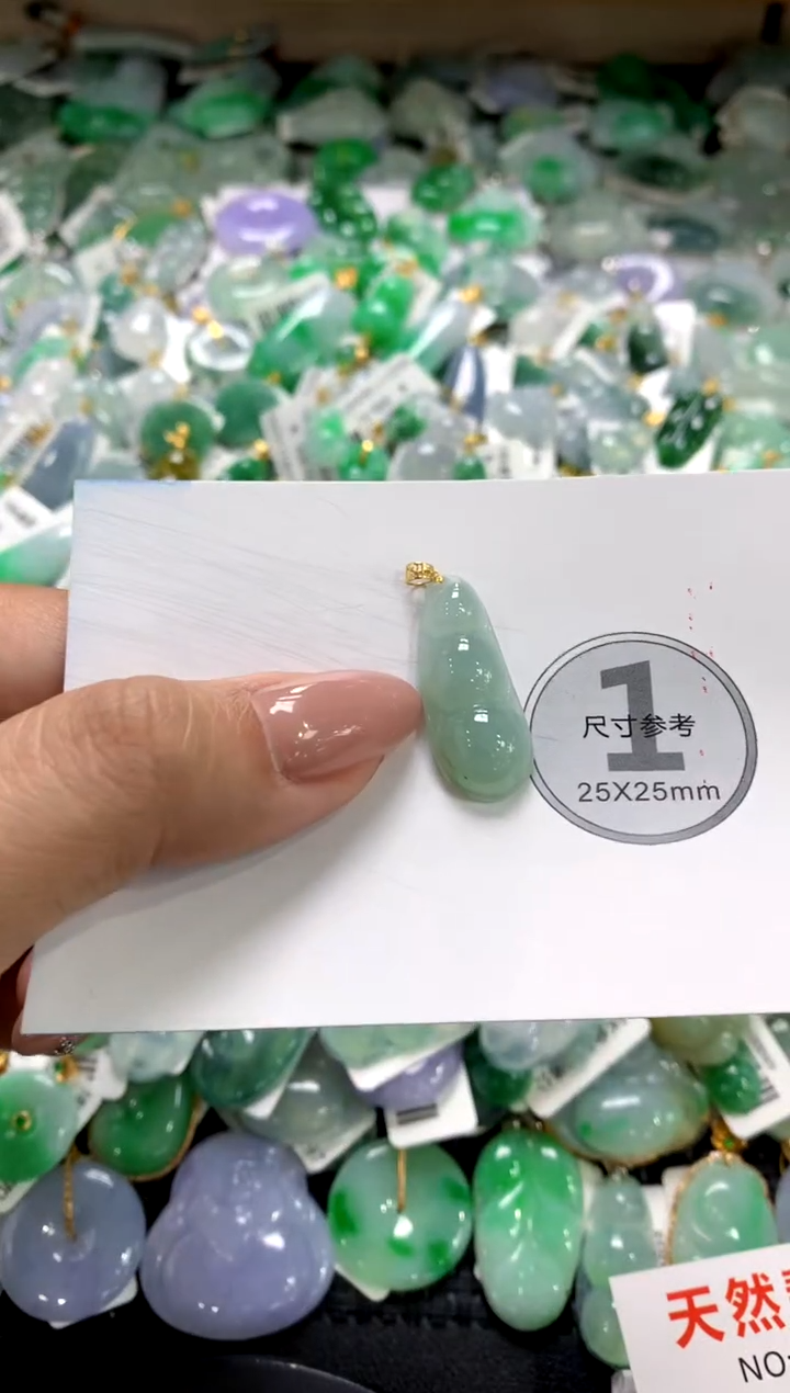 颈饰未镶嵌翡翠1111111111111111