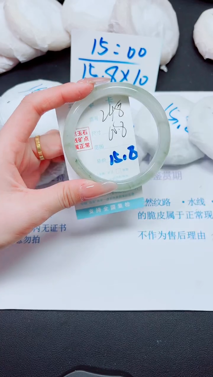 石英质玉未镶嵌手镯248/60