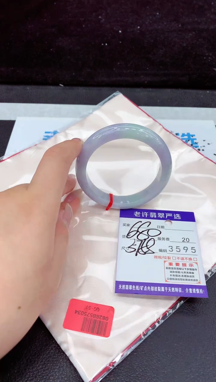 未镶嵌手镯翡翠11