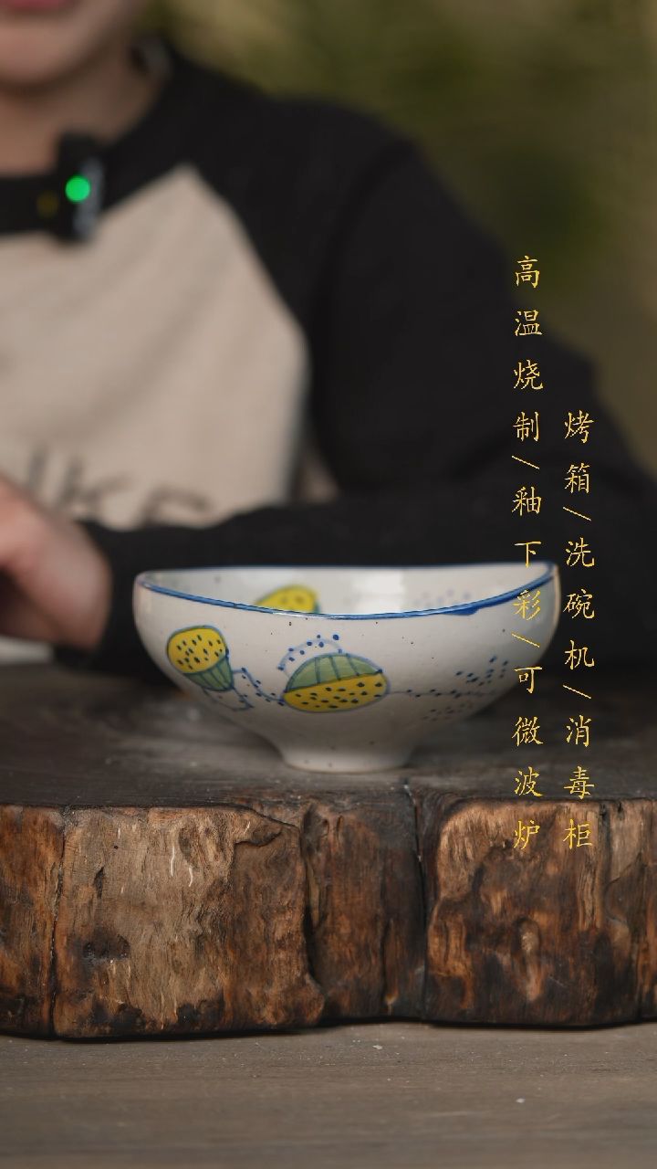 【闪购商品】瓷片景德镇高温釉下彩可微波烤箱洗碗机