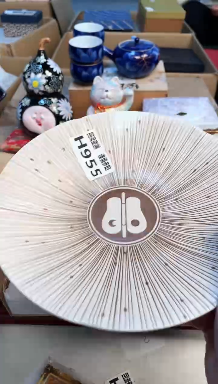 【闪购商品】3213213213213213
