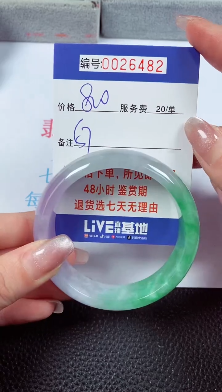 【闪购商品】拍下以实物为准00026482