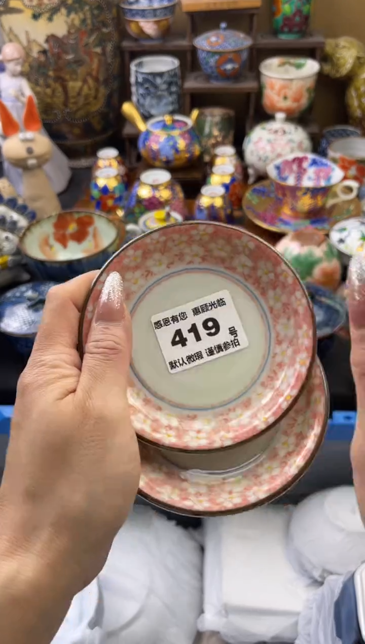 【闪购商品】瓷片419号六六工艺品瓷器