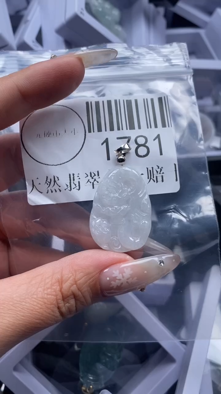 颈饰未镶嵌翡翠1781