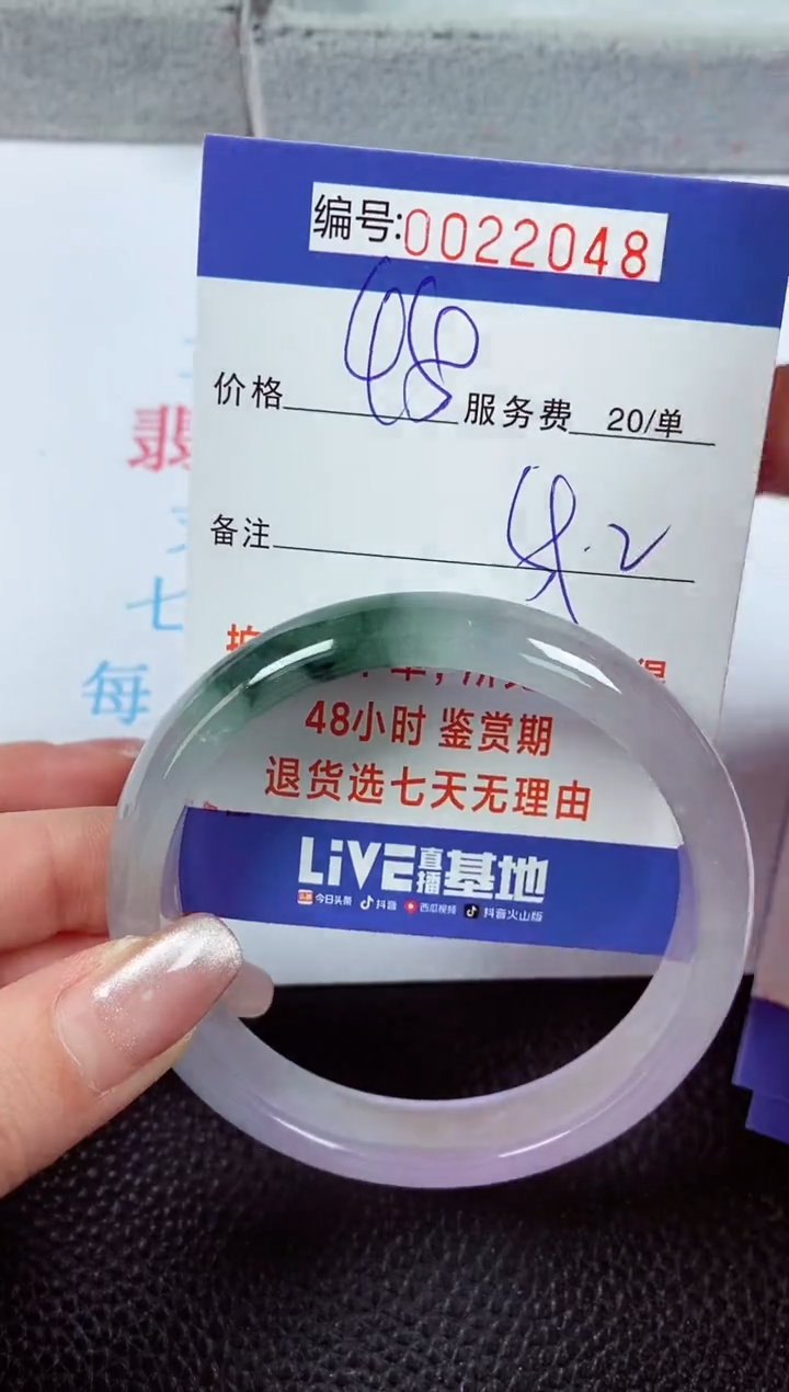 【闪购商品】拍下以实物为准00022048