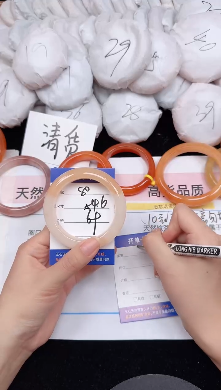 未镶嵌手镯石英质玉80/54.6