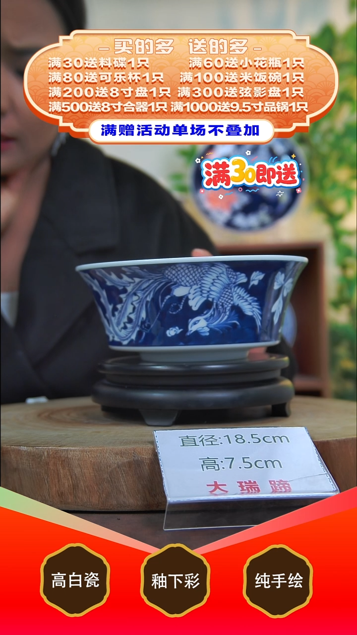 其他白泥景德镇手工手绘陶瓷【食品级】