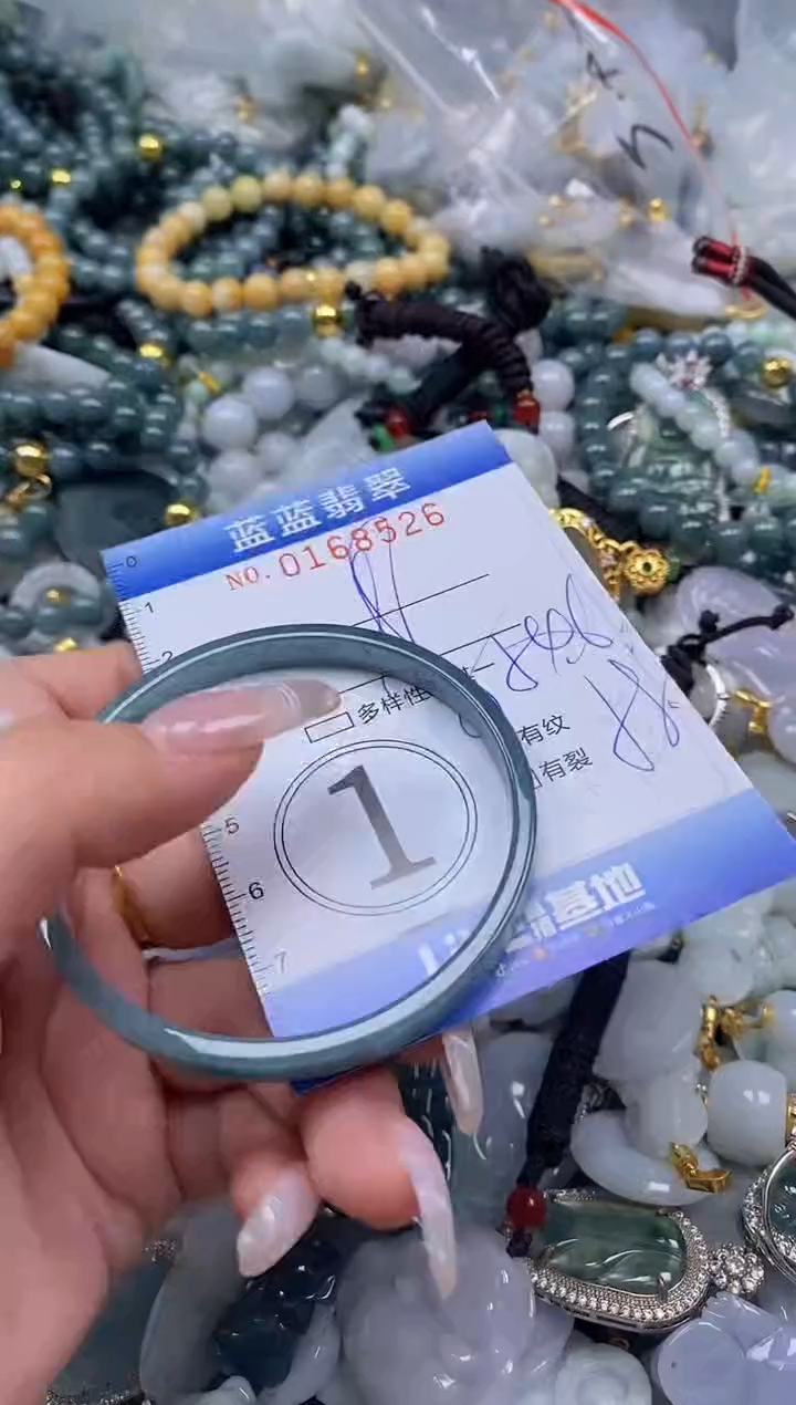 【闪购商品】翡翠颈饰未镶嵌闪购0168526