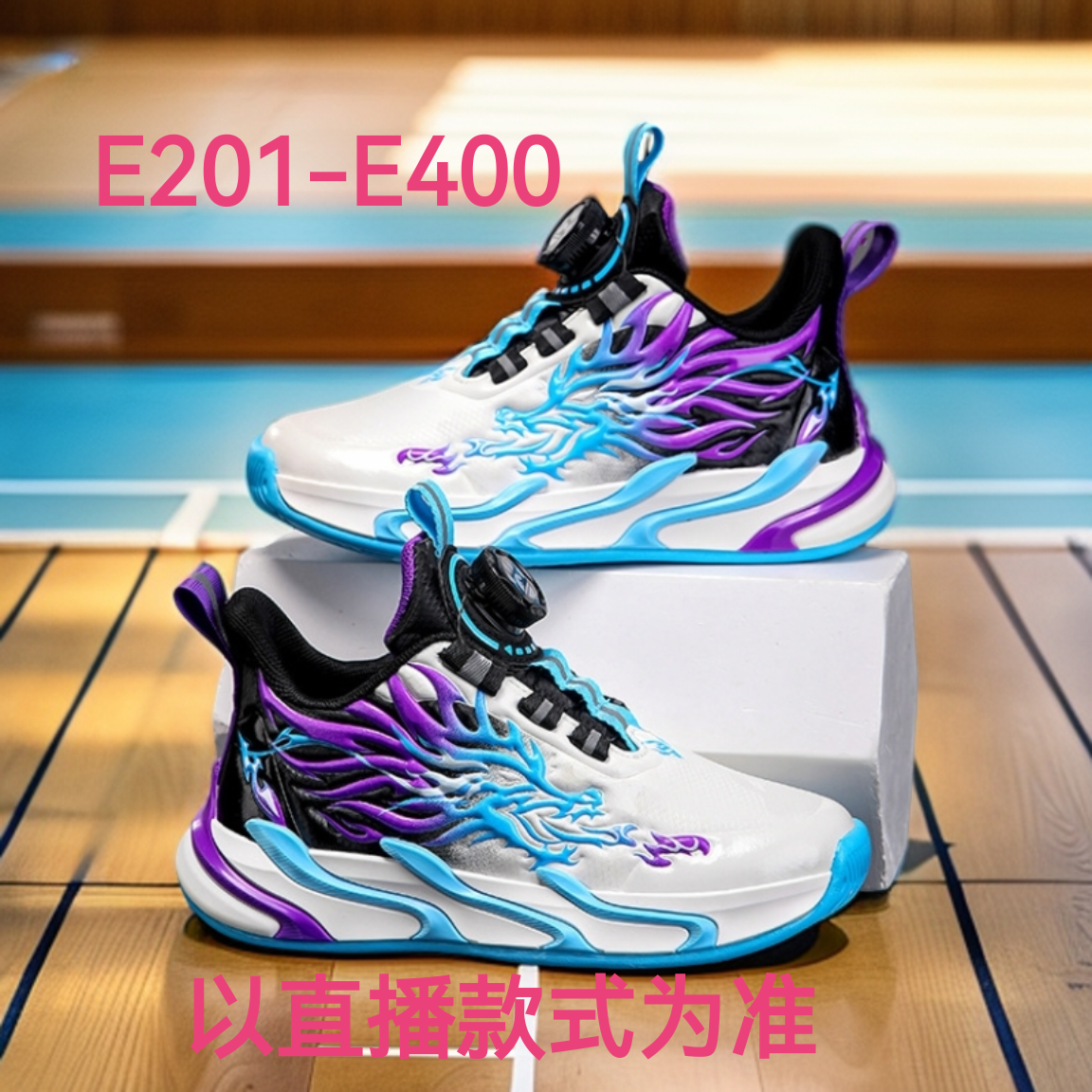 E201-E400男女童跑鞋网面休闲时尚运动鞋学生秋季潮鞋四季童鞋
