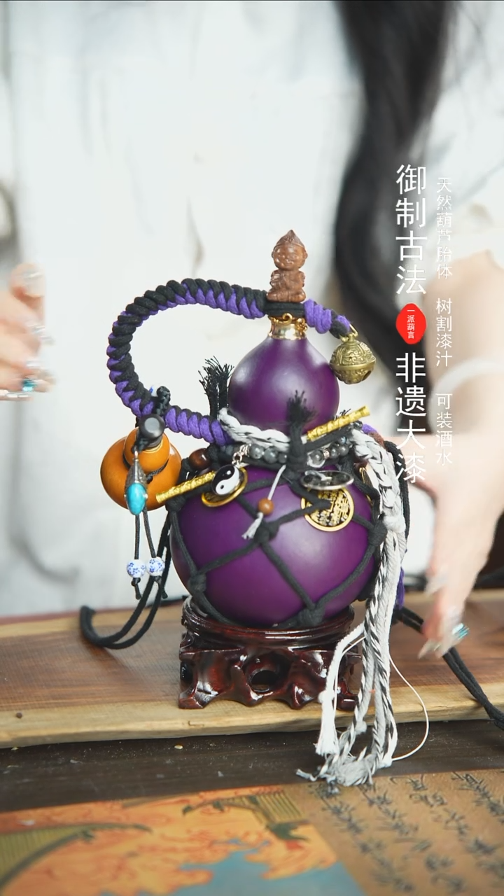 【闪购商品】241号精品大漆酒葫芦防腐防渗装水茶酒