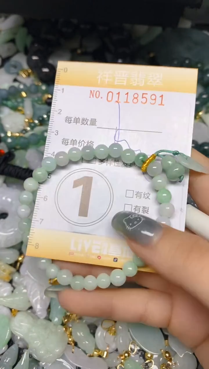 【闪购商品】翡翠颈饰未镶嵌闪购0118591