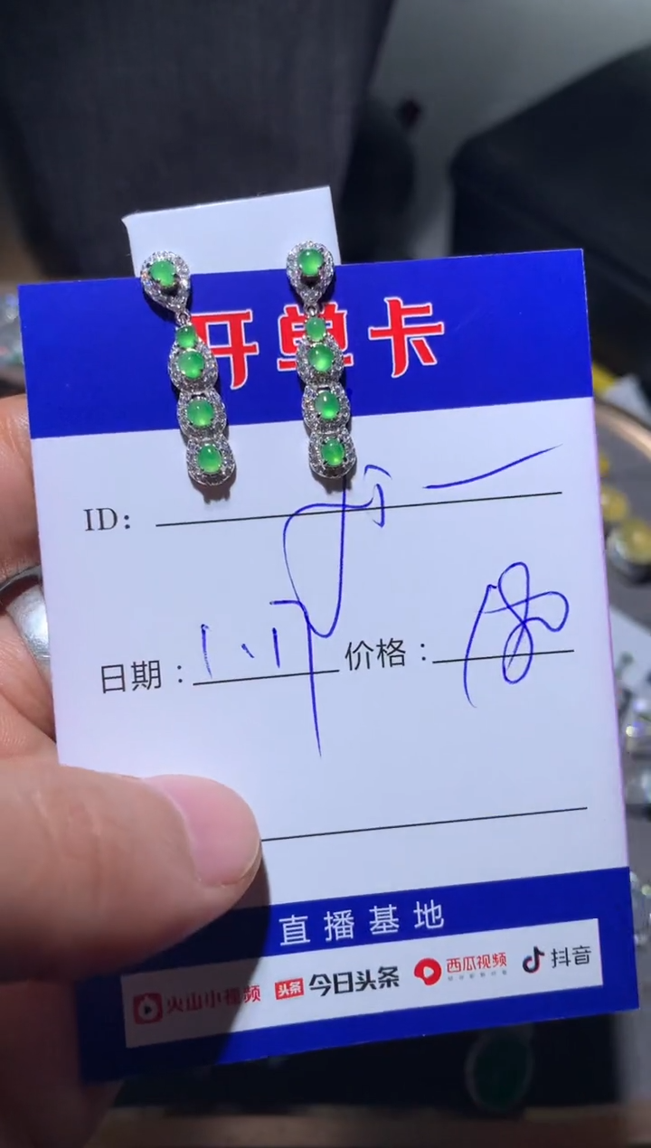 【闪购商品】翡翠耳饰银S925镶嵌fishfish