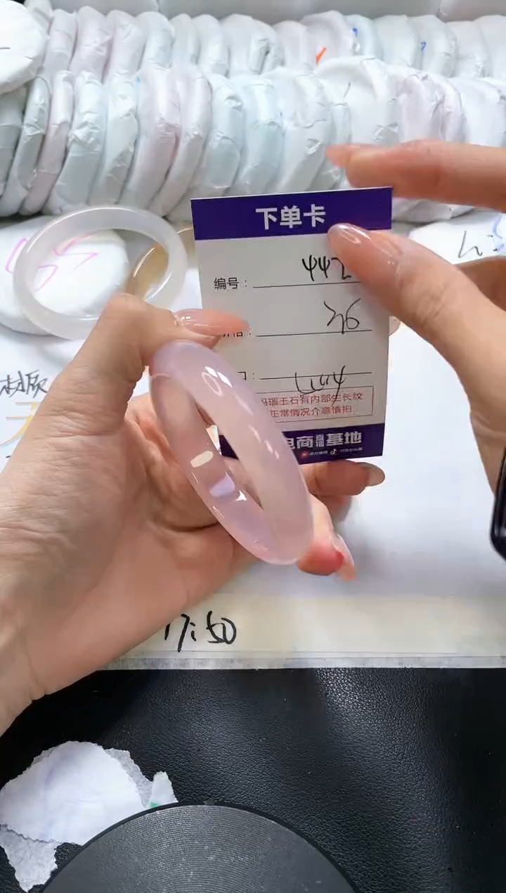 手镯玛瑙/玉髓未镶嵌442