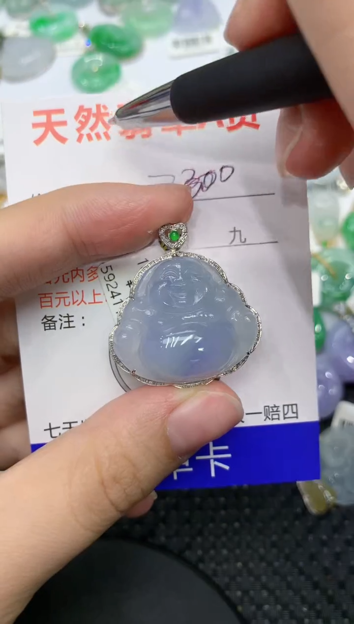 【闪购商品】翡翠颈饰18K金镶嵌111111111111   