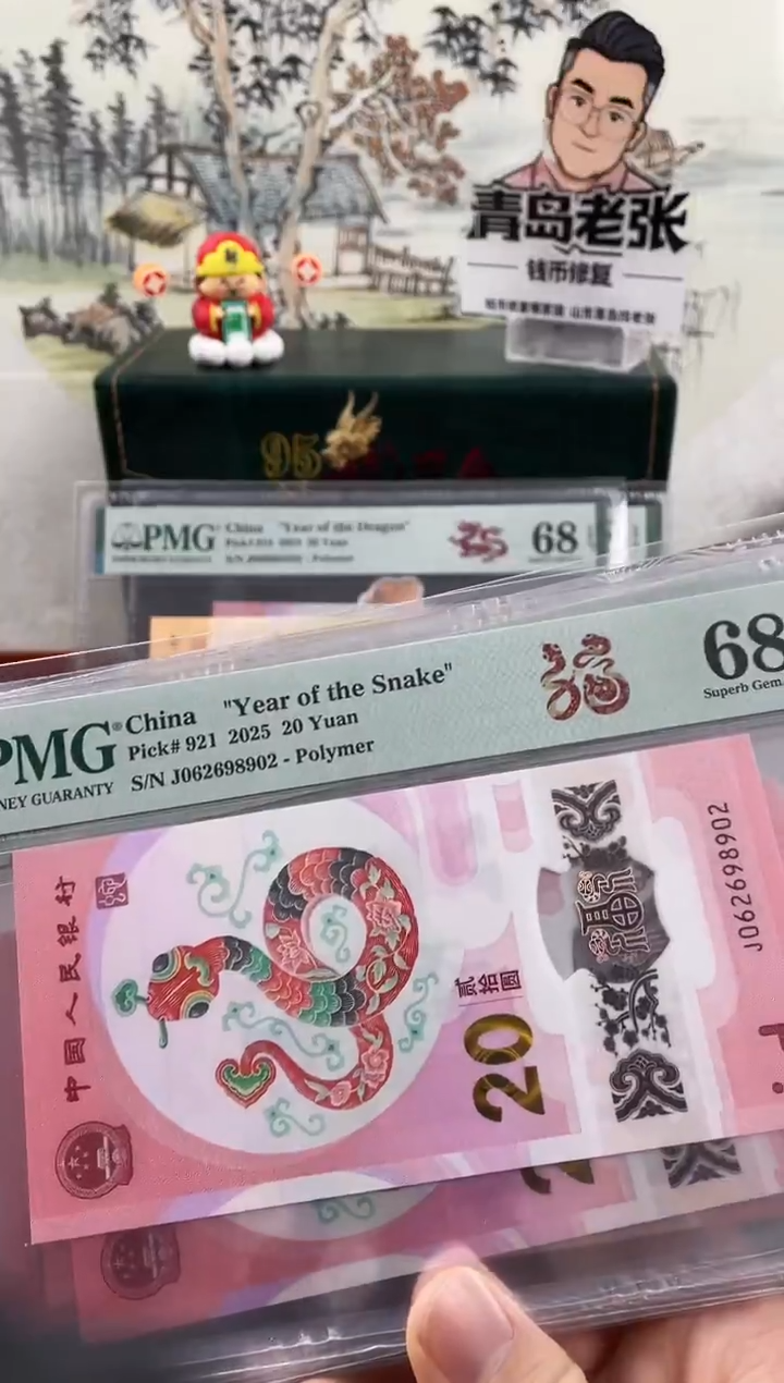 塑料蛇钞圆梦号68分，，