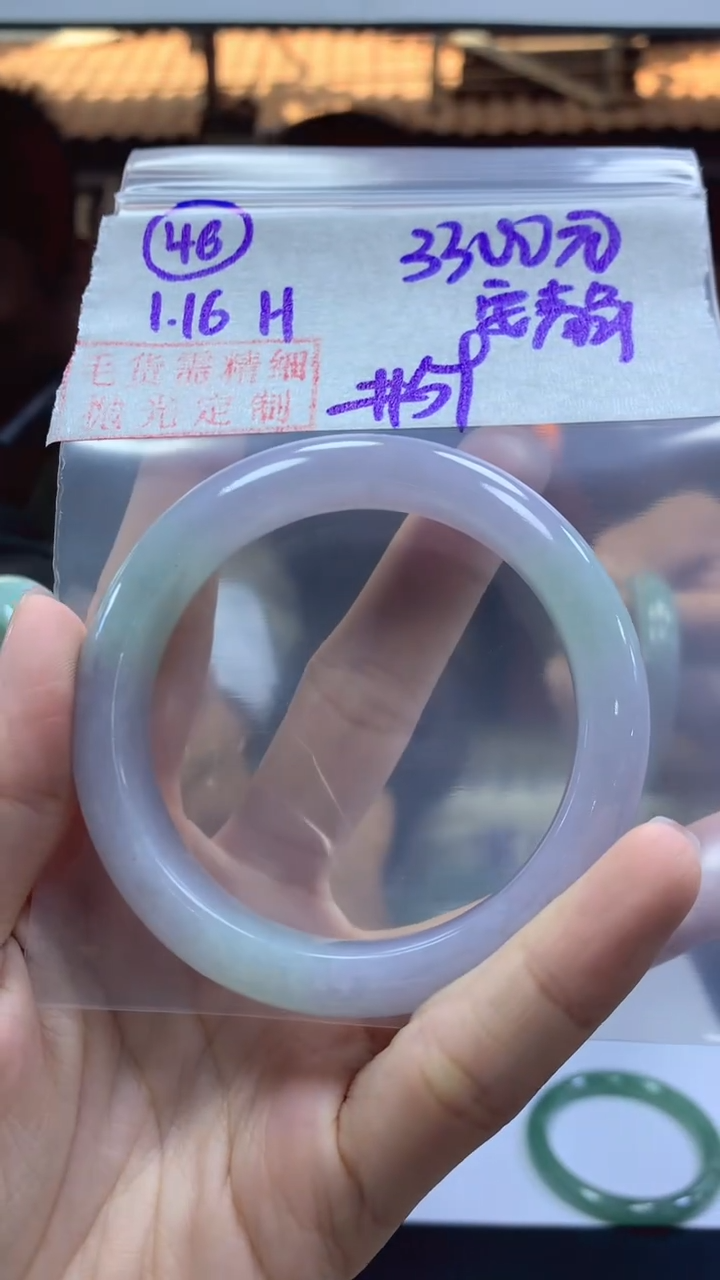 【闪购商品】定制翡翠未镶嵌46手镯59+3300元+拍一发一